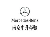 南京中升奔馳 南京中升奔馳